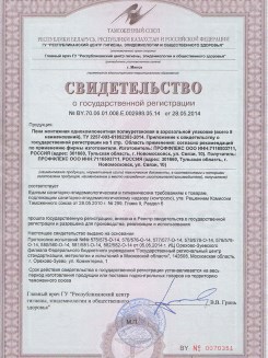 2015.03.25 Железнодорожный - Профили поливинилхлоридные системы Rehau для оконных и дверных блоков.